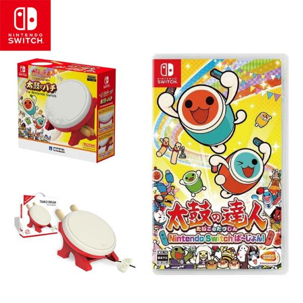 圖片 SWITCH 太鼓達人活動組合