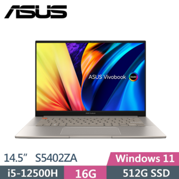 圖片 華碩 ASUS S5402ZA-0098G12500H 晨曦灰 OLED