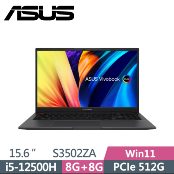 圖片 華碩 ASUS S3502ZA-0242K12500H 午夜黑 OLED