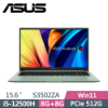圖片 華碩 ASUS S3502ZA-0262E12500H 初心綠 OLED