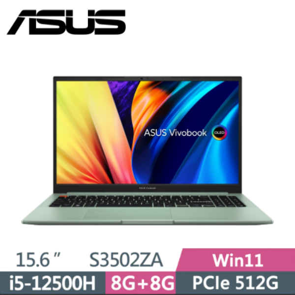 圖片 華碩 ASUS S3502ZA-0262E12500H 初心綠 OLED