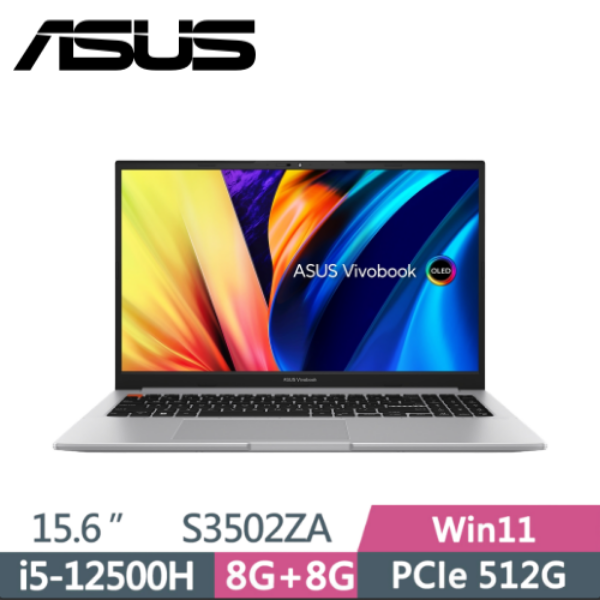 圖片 華碩 ASUS S3502ZA-0252G12500H 中性灰 OLED
