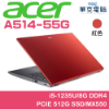 A514-55G-59XY