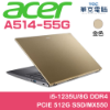 A514-55G-57JQ
