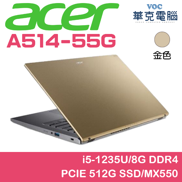 A514-55G-57JQ