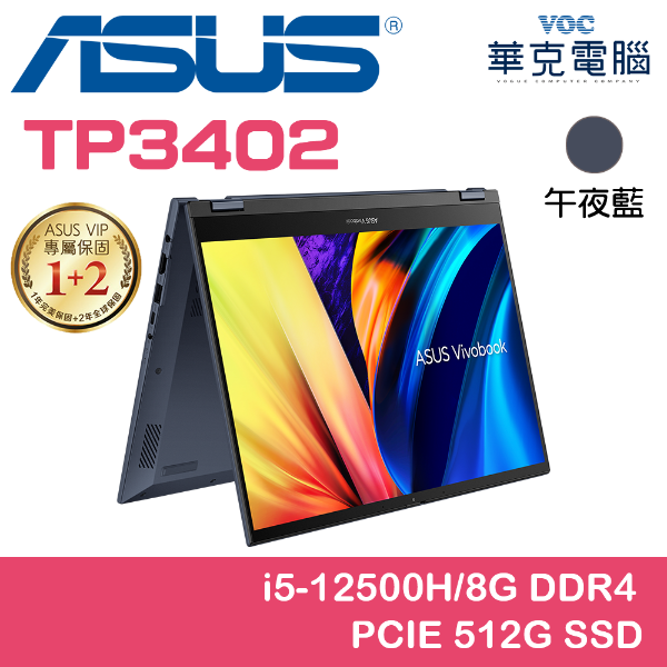 TP3402ZA-0022B12500H