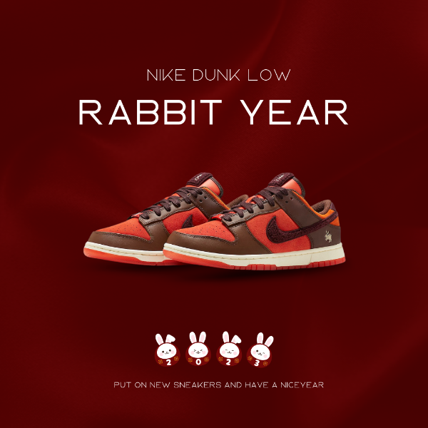 圖片 NICEDAY 代購 Nike Dunk Low 2023 兔年限定 紅色 男女  FD4203 661