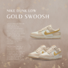 圖片 NICEDAY 現貨 Nike Dunk Low 奶茶 金粉 金勾 DX5930 001