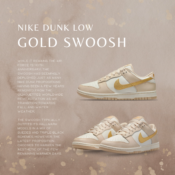 圖片 NICEDAY 現貨 Nike Dunk Low 奶茶 金粉 金勾 DX5930 001