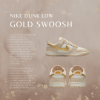圖片 NICEDAY 現貨 Nike Dunk Low 奶茶 金粉 金勾 DX5930 001