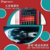 圖片 【D’Life Style】(客製化顏色)復古飲料櫃 277L