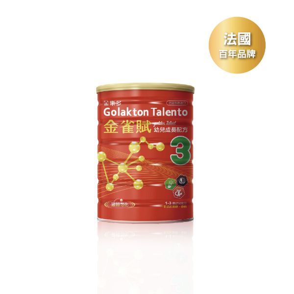 圖片 金樂多 金雀賦幼兒成長配方850g