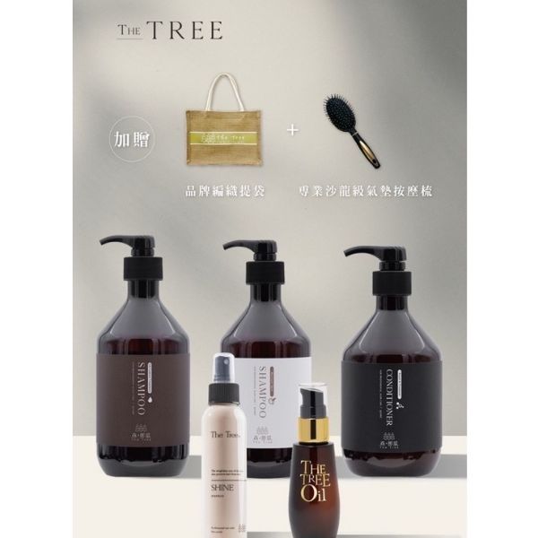 圖片 森挪威 全系列  送贈品