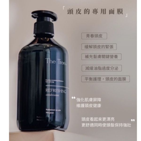 圖片 頭皮凍膜 |全台限量發售