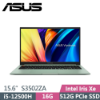 圖片 華碩 ASUS S3502ZA-0232E12500H 初心綠 IPS