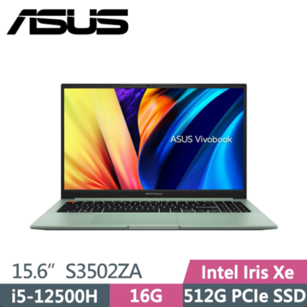 圖片 華碩 ASUS S3502ZA-0232E12500H 初心綠 IPS