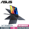 圖片 華碩 ASUS TP3402ZA-0042B12500H 午夜藍  翻轉觸控