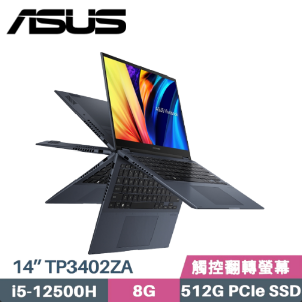 圖片 華碩 ASUS TP3402ZA-0042B12500H 午夜藍  翻轉觸控
