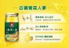 圖片 桂格養氣人蔘雞精68ml8入-4盒組
