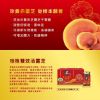 圖片 桂格雙效活靈芝禮盒 60ml8瓶-3盒組