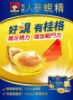 圖片 桂格人蔘蜆精68ml6入-3盒組