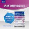 圖片 百仕可鉻護100(粉)850g*6罐/箱