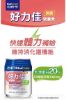 圖片 百仕可好力佳營養素無糖48罐/2箱