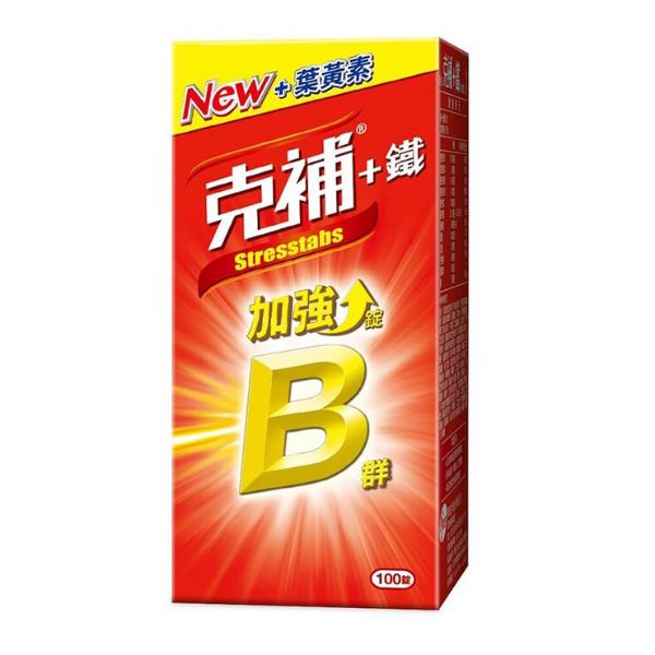 圖片 克補+鐵加強錠100錠 x 2入組