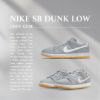 圖片 NICEDAY 代購 NIKE SBDUNK LOW GREY GUN 灰白 DV5464-001