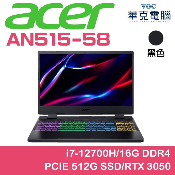 AN515-58-76FW