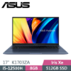 圖片 華碩 ASUS K1703ZA-0042B12500H 午夜藍