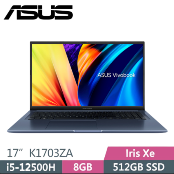 圖片 華碩 ASUS K1703ZA-0042B12500H 午夜藍