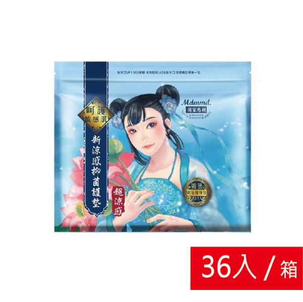 圖片 Her護你宮廷風(超涼感) 護墊 15cm 36入/箱