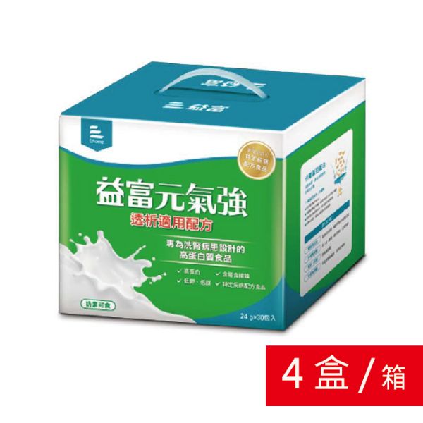 圖片 元氣強洗腎適用配方4盒/箱