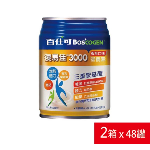 圖片 百仕可復易佳營養素(香草)48罐/2箱