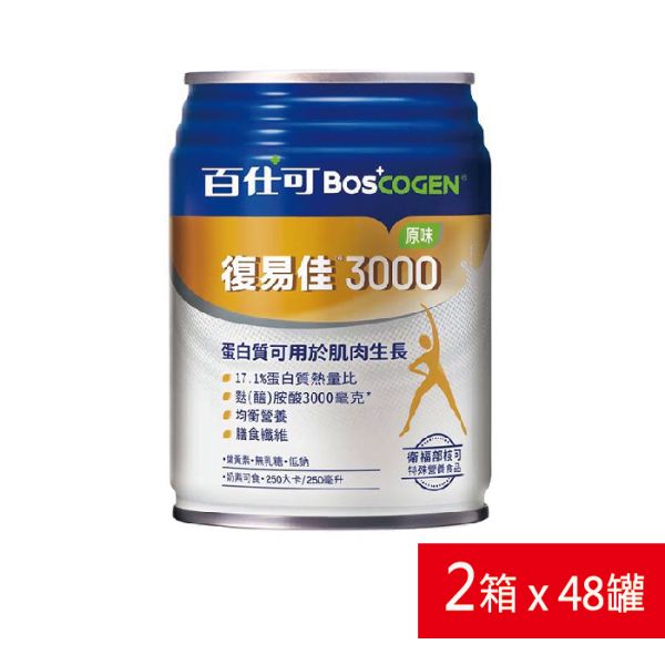 圖片 百仕可復易佳營養素(原味)48罐/2箱