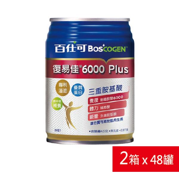圖片 百仕可復易佳營養素250ml 48罐/2箱