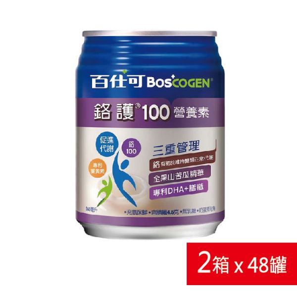 圖片 4711038400200百仕可鉻護100營養素(微甜)48罐/2箱