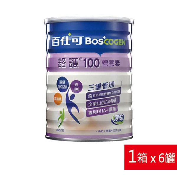 圖片 百仕可鉻護100(粉)850g*6罐/箱