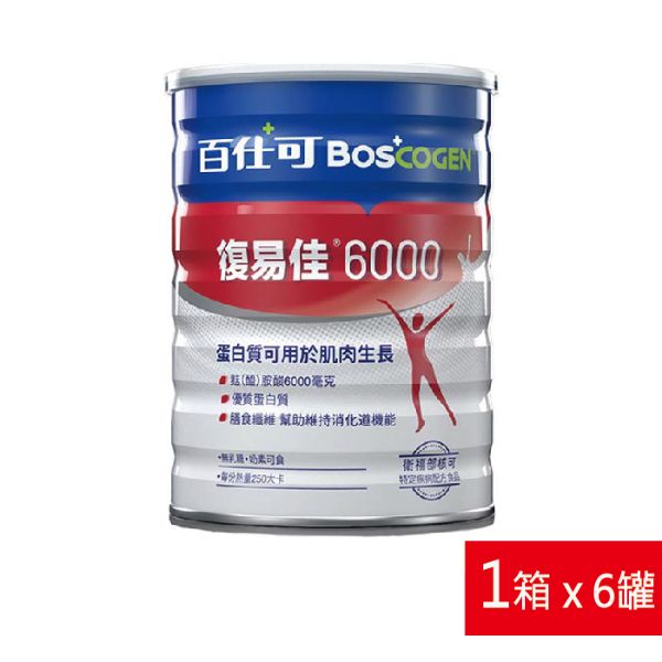 圖片 百仕可復易佳(粉)850g*6罐/箱