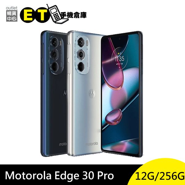 圖片 ET手機倉庫【全新品】Motorola edge 30 pro 256G 宇宙光藍（原盒裝 6.7吋 保固一年 Moto 摩托羅拉 現貨）附發票