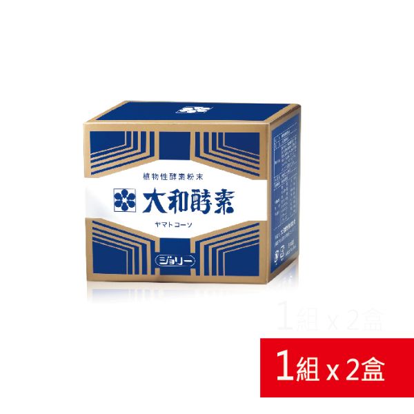 圖片 大和植物發酵濃縮粉末(含酵素)  2盒