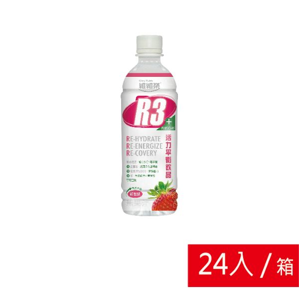 圖片 R3活力平衡飲品(草莓)24入/箱