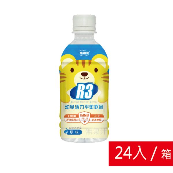 圖片 R3幼兒活力平衡飲品(柚子)24入/箱