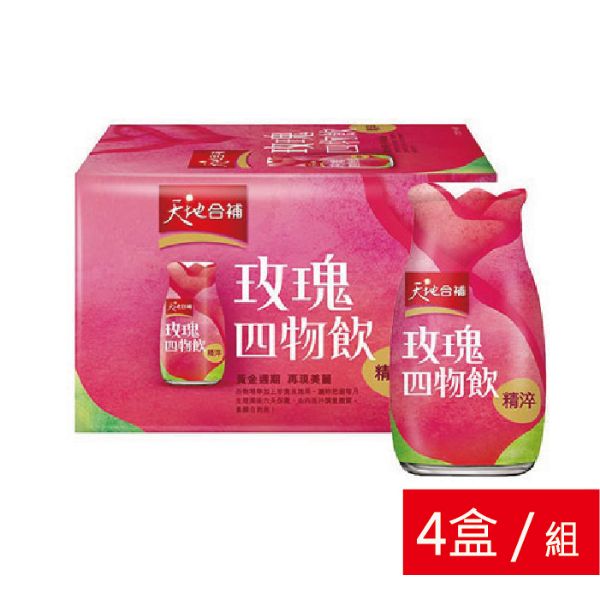 圖片 桂格天地合補精淬玫瑰四物飲6入-4盒組