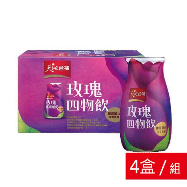 圖片 桂格天地合補膠原蛋白四物飲6入-4盒組