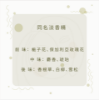 圖片 Narciso 晨光琥珀女性淡香精 50ml
