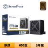 圖片 SilverStone 銀欣 ET650-B 650瓦 銅牌 電源供應器