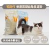 圖片 【MAODAY 毛商行】O1/O2無塵高凝結除臭礦砂4KG*6入組