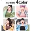 圖片 【Nmerry】日本居家享穿美胸晚安內衣 渡邊直美全程設計